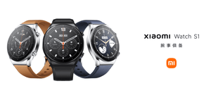 XiaoMi Watch S1/ S1 Active